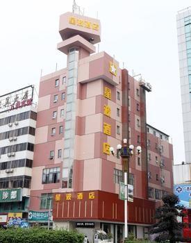 Xingbo Express Hotel Guilin Car Station Branch エクステリア 写真