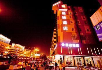 Xingbo Express Hotel Guilin Car Station Branch エクステリア 写真